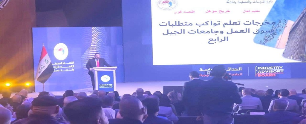 Basrah Engineering college of Oil and Gas - 2